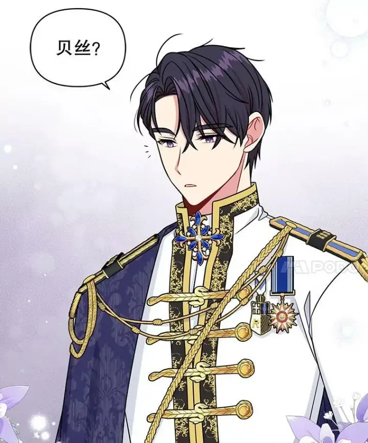 漫画《我把竹马养黑化》46.手上有血第91张图