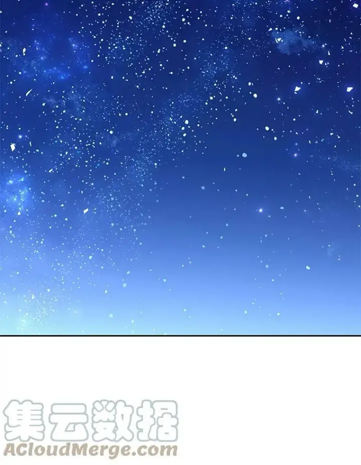 漫画《我把竹马养黑化》48.当皇后如何第40张图