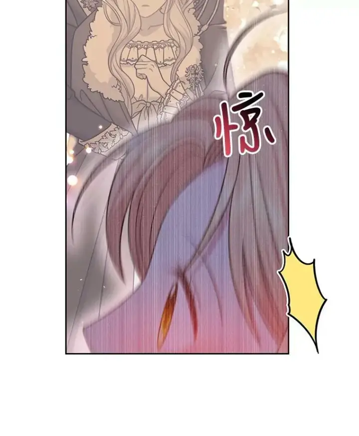 漫画《我把竹马养黑化》48.当皇后如何第81张图