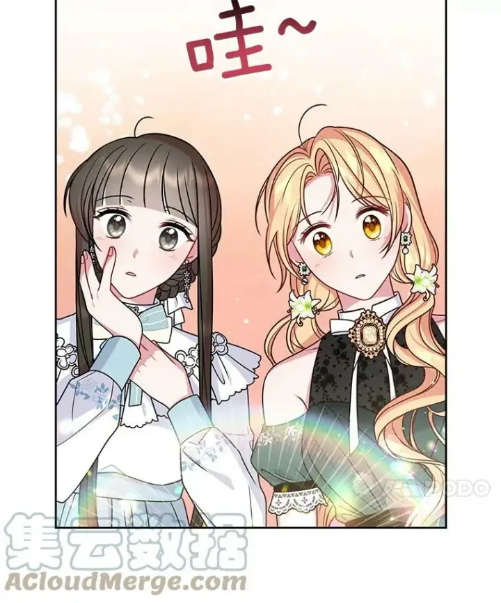 漫画《我把竹马养黑化》50.出宫遇袭第49张图