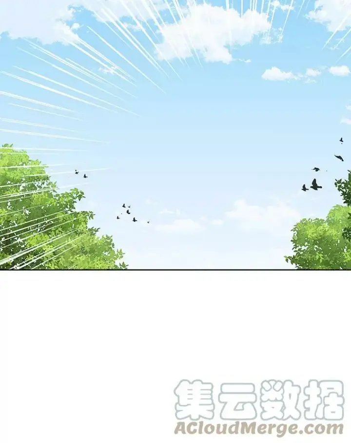 漫画《我把竹马养黑化》50.出宫遇袭第5张图
