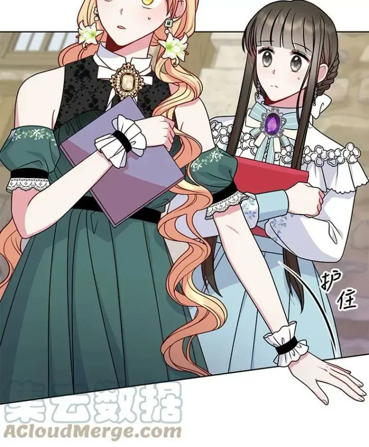 漫画《我把竹马养黑化》50.出宫遇袭第73张图