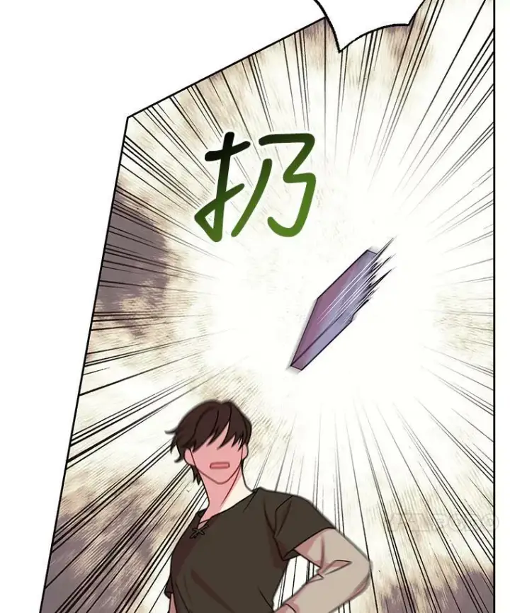 漫画《我把竹马养黑化》50.出宫遇袭第84张图