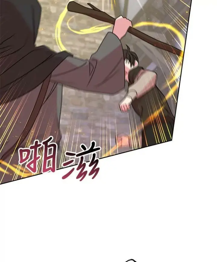 漫画《我把竹马养黑化》50.出宫遇袭第86张图