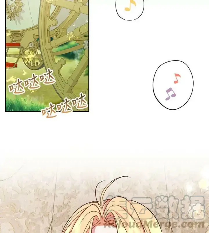 漫画《我把竹马养黑化》50.出宫遇袭第9张图