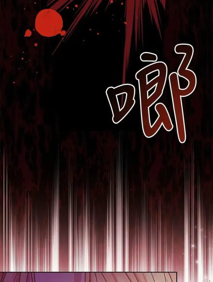 漫画《我把竹马养黑化》50.出宫遇袭第96张图