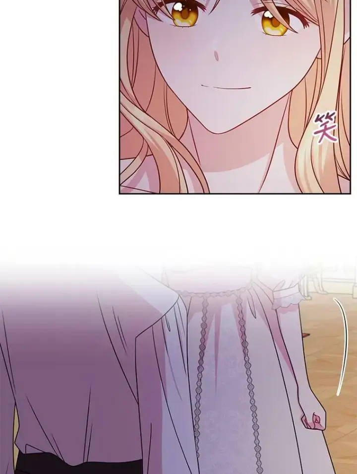 漫画《我把竹马养黑化》52.杰德的告白第12张图