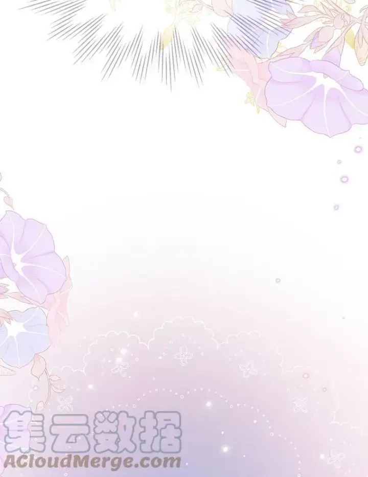 漫画《我把竹马养黑化》52.杰德的告白第40张图