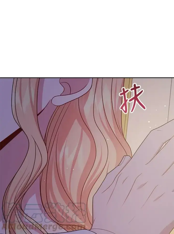 漫画《我把竹马养黑化》52.杰德的告白第91张图