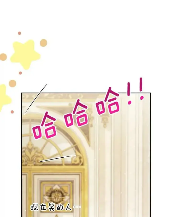 漫画《我把竹马养黑化》54.约定第36张图