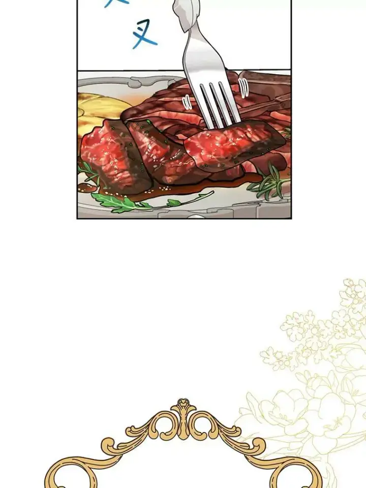 漫画《我把竹马养黑化》54.约定第6张图