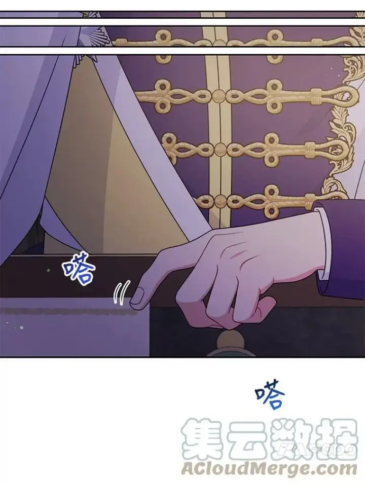 漫画《我把竹马养黑化》54.约定第64张图