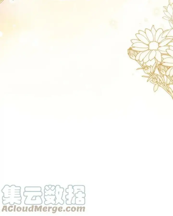 漫画《我把竹马养黑化》57.再次拒绝国婚第28张图