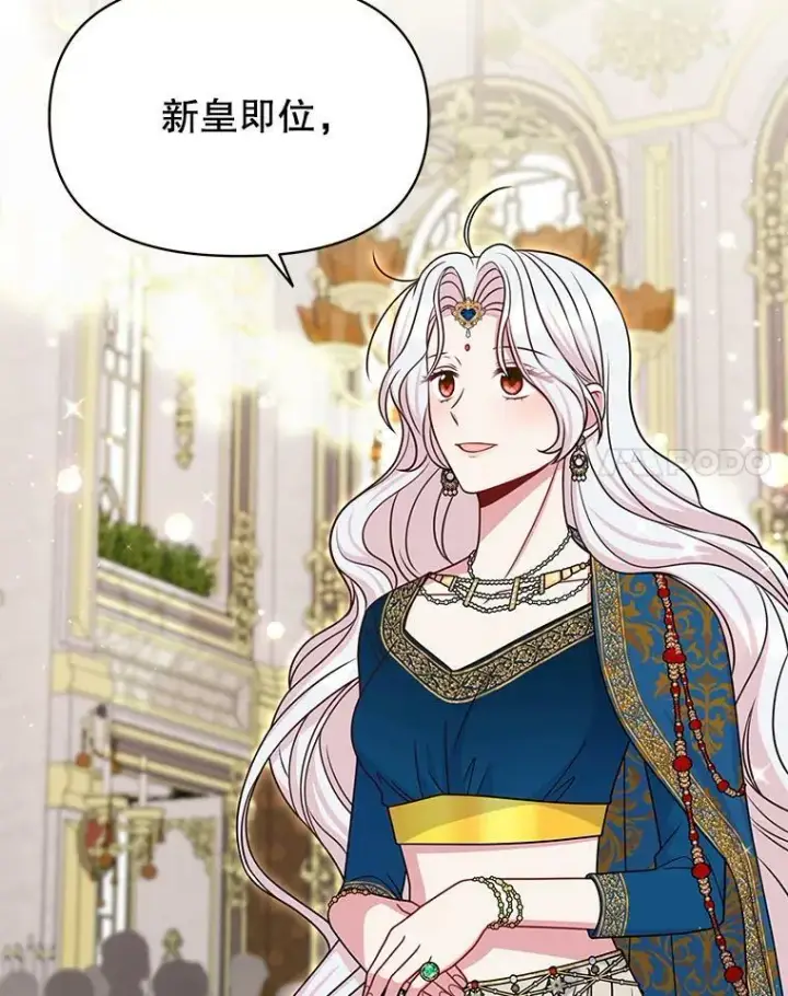 漫画《我把竹马养黑化》57.再次拒绝国婚第36张图