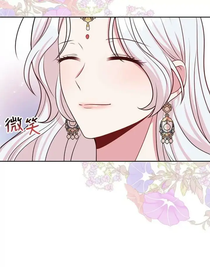 漫画《我把竹马养黑化》57.再次拒绝国婚第38张图