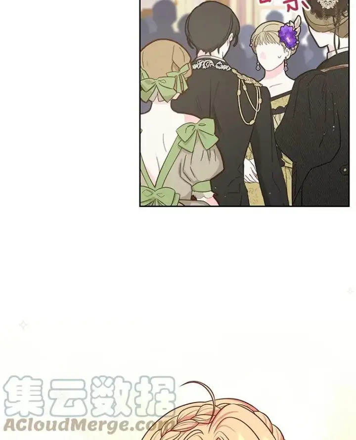 漫画《我把竹马养黑化》57.再次拒绝国婚第52张图