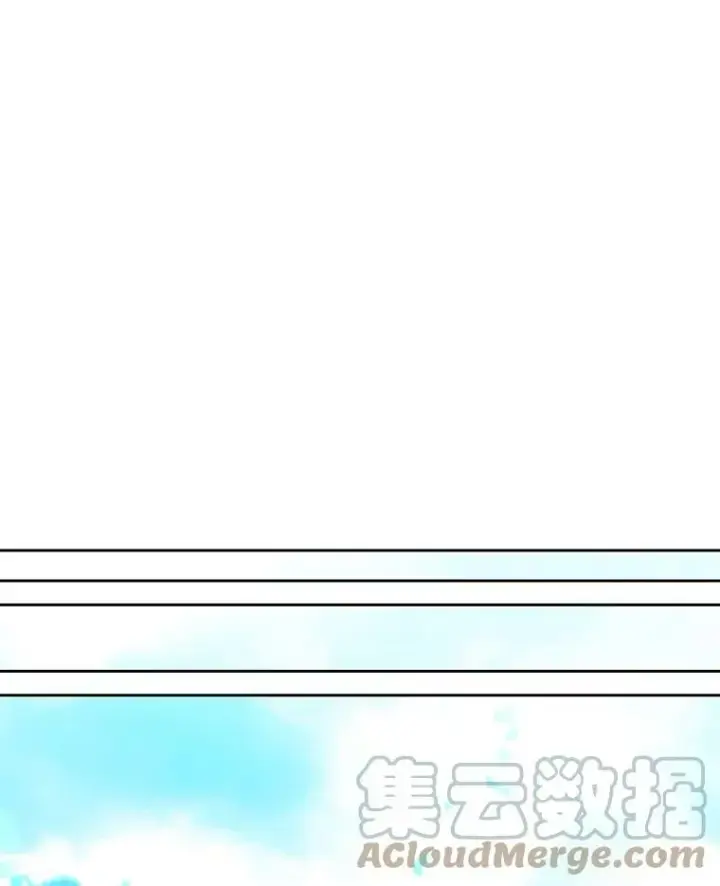 漫画《我把竹马养黑化》57.再次拒绝国婚第7张图