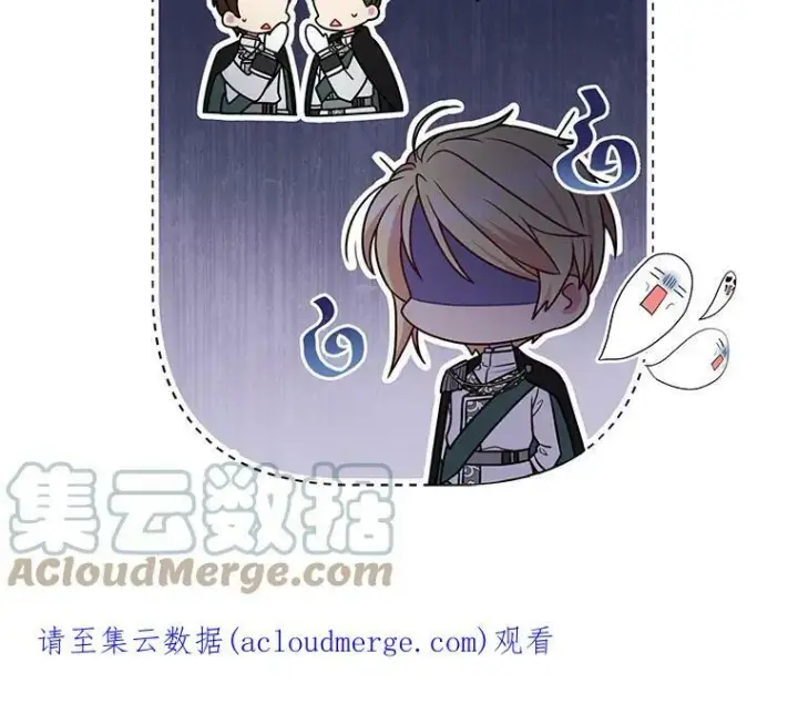 漫画《我把竹马养黑化》57.再次拒绝国婚第94张图