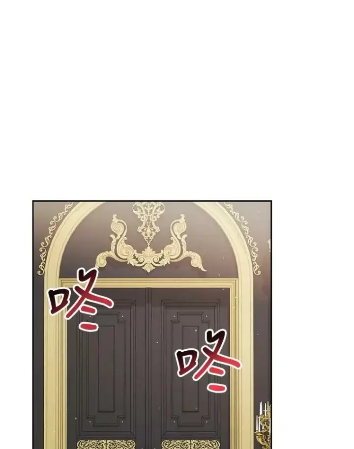 漫画《我把竹马养黑化》58.狩猎大会第20张图