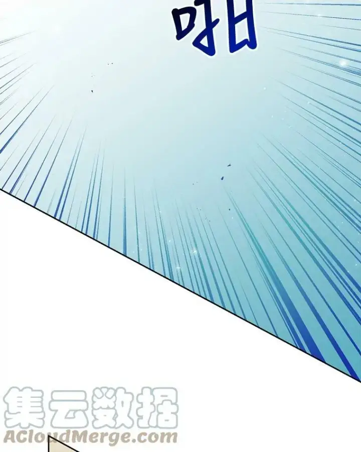 漫画《我把竹马养黑化》58.狩猎大会第61张图