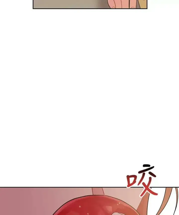 漫画《我把竹马养黑化》58.狩猎大会第92张图