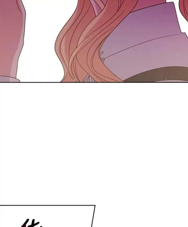 漫画《我把竹马养黑化》59.学习射箭第104张图