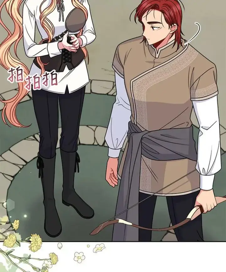 漫画《我把竹马养黑化》59.学习射箭第32张图