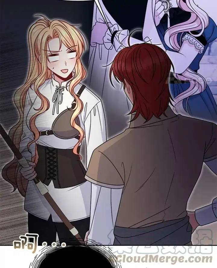 漫画《我把竹马养黑化》59.学习射箭第45张图