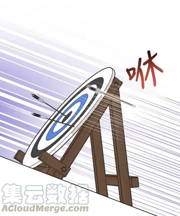 漫画《我把竹马养黑化》59.学习射箭第61张图