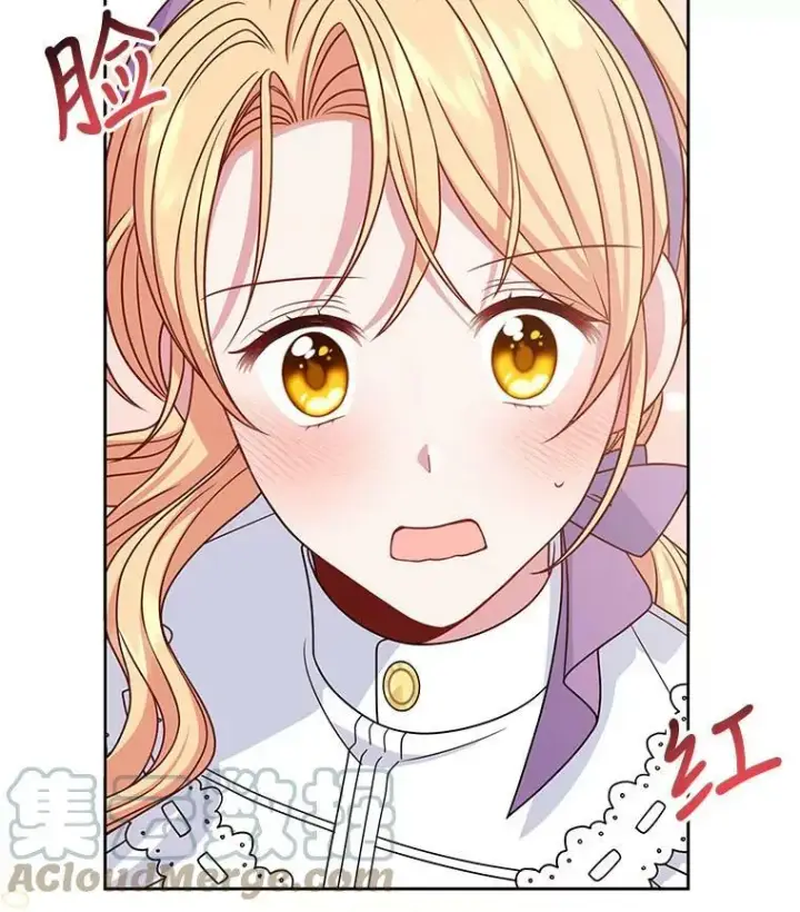 漫画《我把竹马养黑化》62.魔法项链第13张图