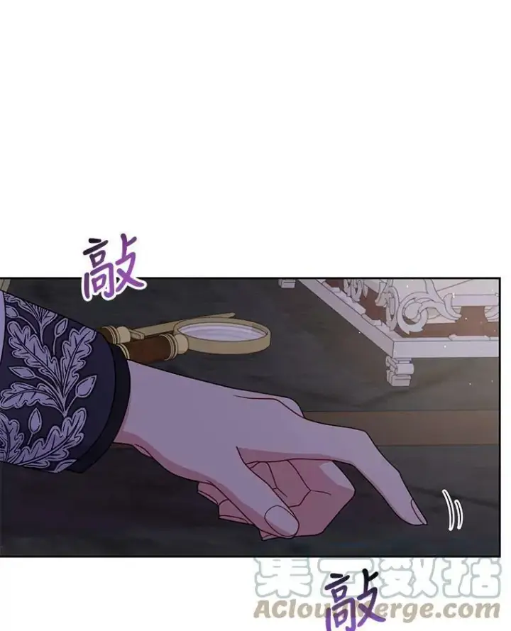 漫画《我把竹马养黑化》62.魔法项链第21张图