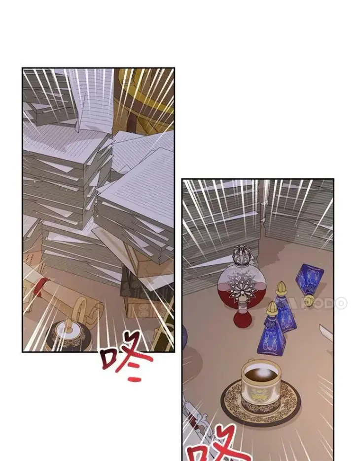 漫画《我把竹马养黑化》62.魔法项链第36张图