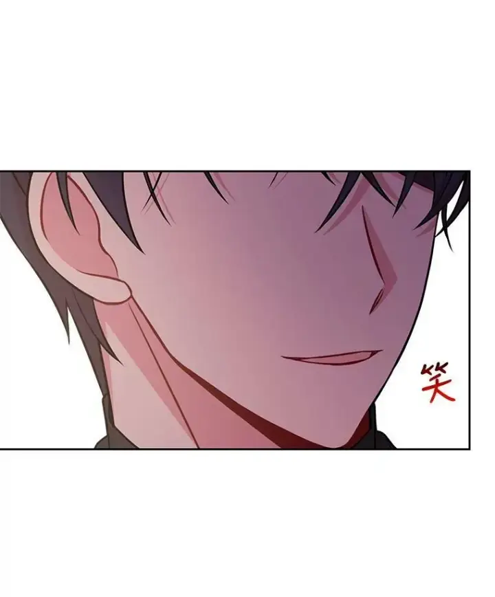 漫画《我把竹马养黑化》64.多人晚餐第108张图