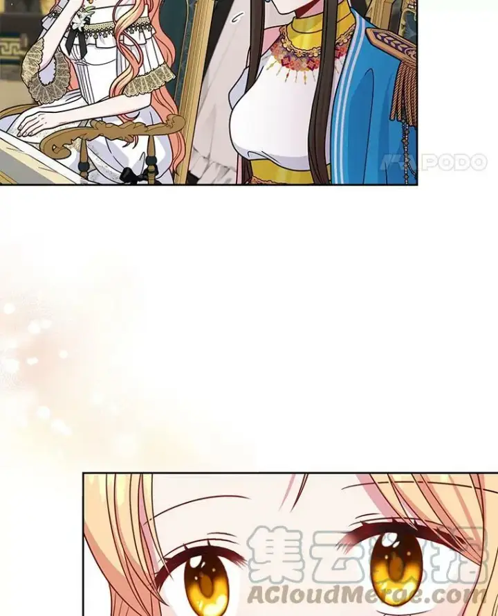 漫画《我把竹马养黑化》64.多人晚餐第81张图