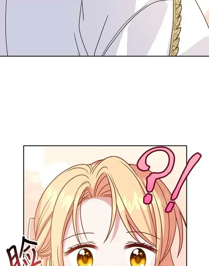 漫画《我把竹马养黑化》69.求婚书第19张图
