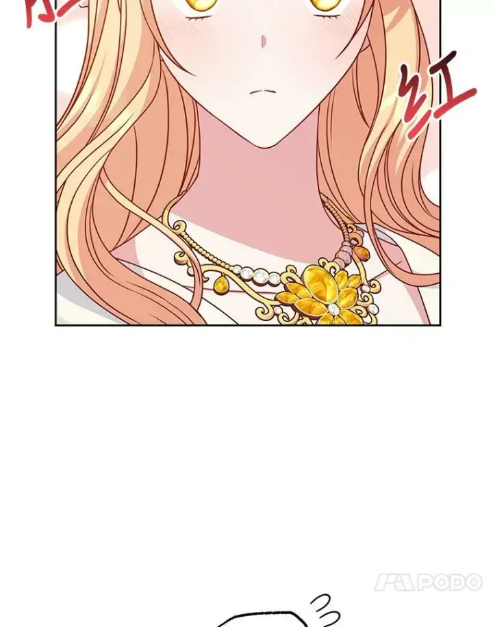 漫画《我把竹马养黑化》69.求婚书第20张图