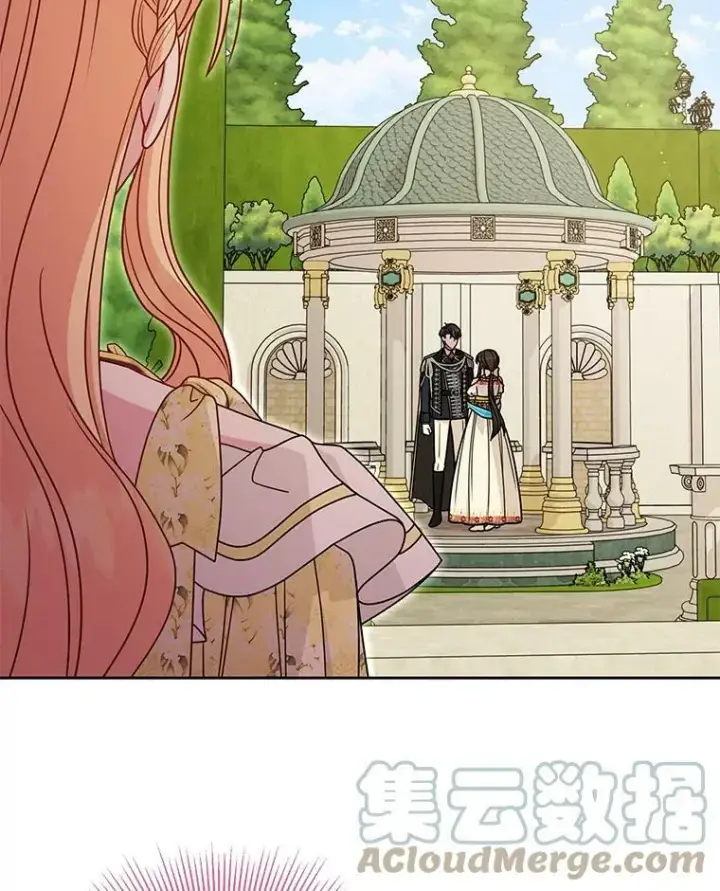 漫画《我把竹马养黑化》69.求婚书第73张图