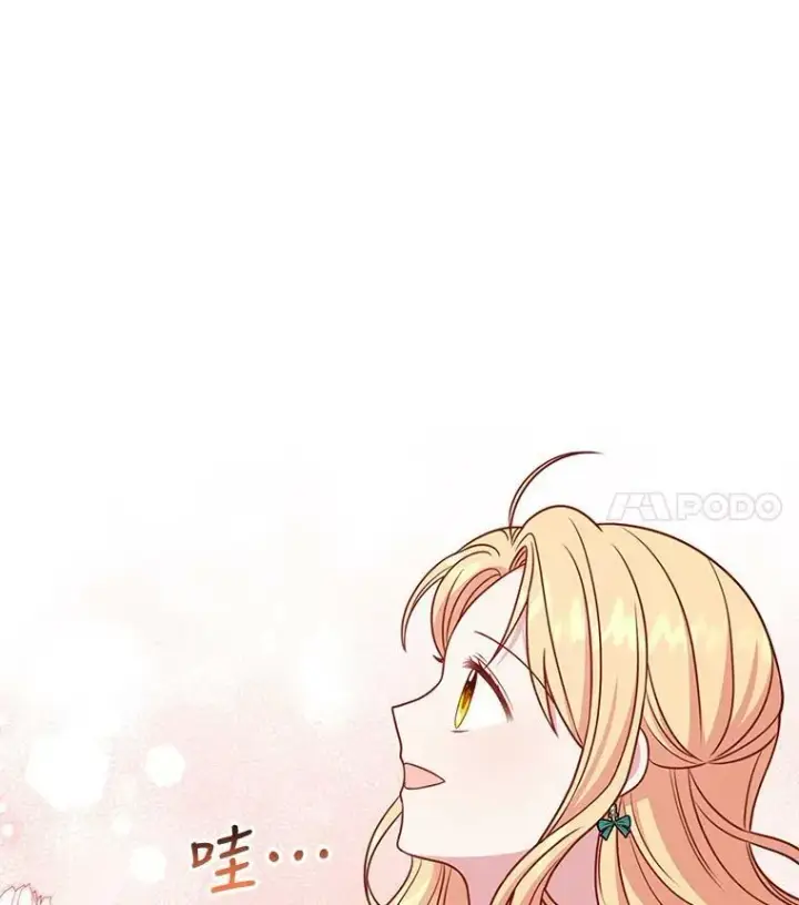 漫画《我把竹马养黑化》74.我的救赎第32张图