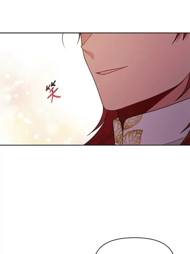漫画《我把竹马养黑化》77.公主的误会第65张图