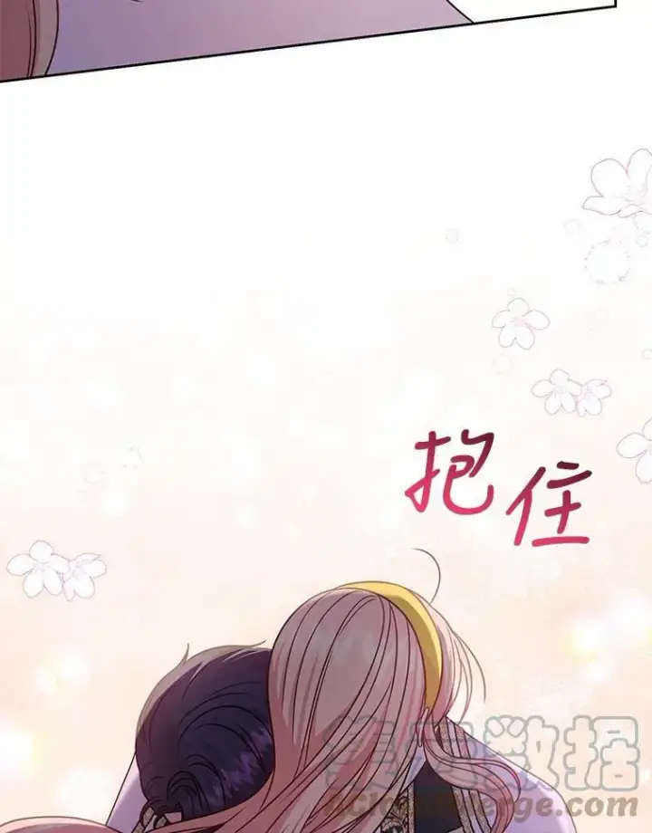 漫画《我把竹马养黑化》78.恋爱事业第45张图