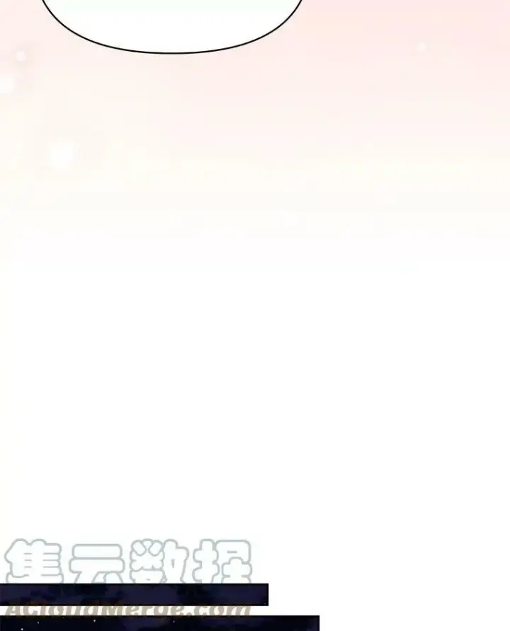 漫画《我把竹马养黑化》78.恋爱事业第77张图