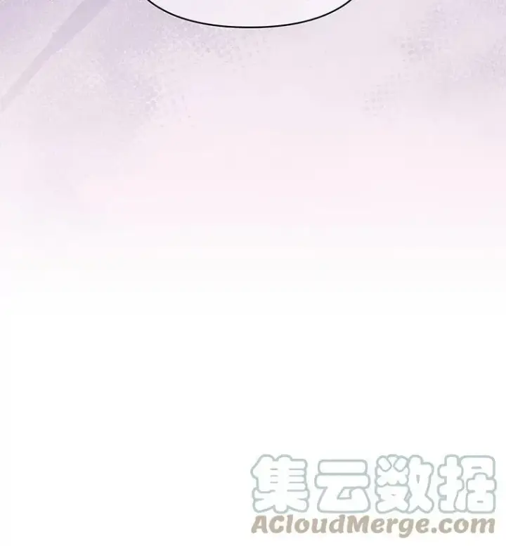 漫画《我把竹马养黑化》79.特殊技能第5张图