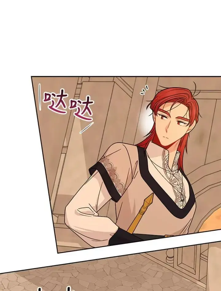 漫画《我把竹马养黑化》81.晕倒第32张图