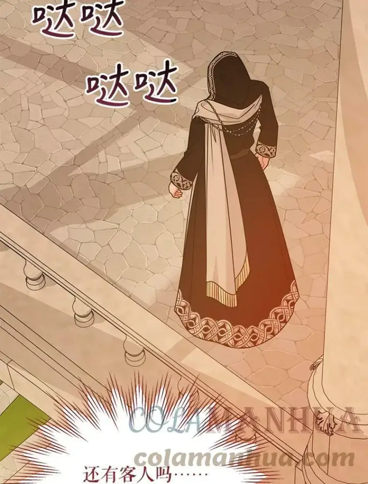 漫画《我把竹马养黑化》81.晕倒第33张图