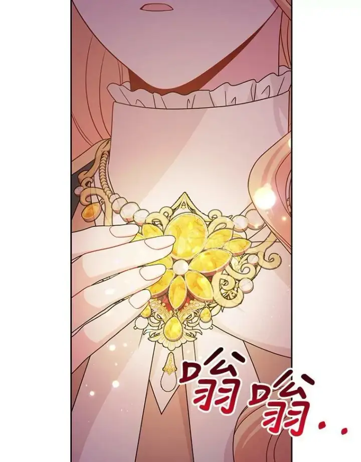 漫画《我把竹马养黑化》81.晕倒第59张图