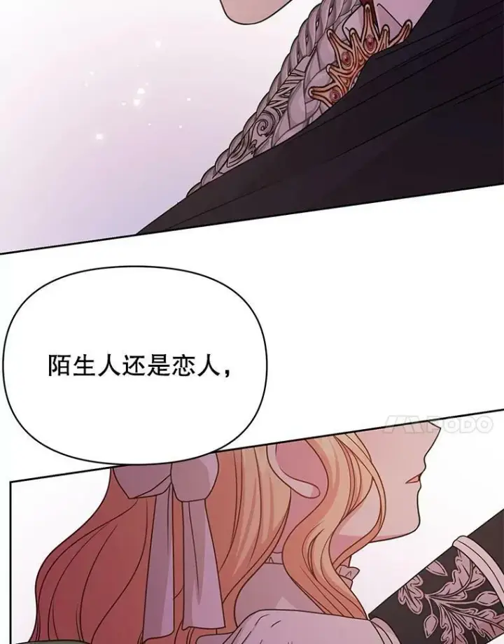 漫画《我把竹马养黑化》81.晕倒第7张图