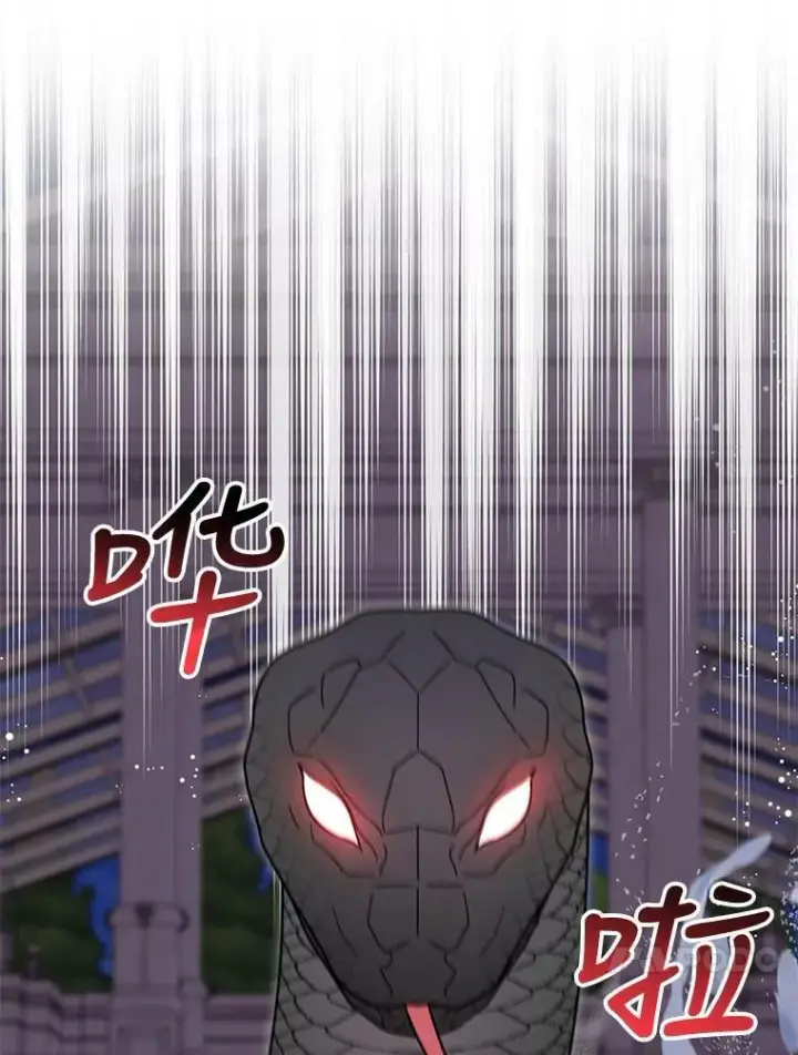 漫画《我把竹马养黑化》82.我爱你第104张图