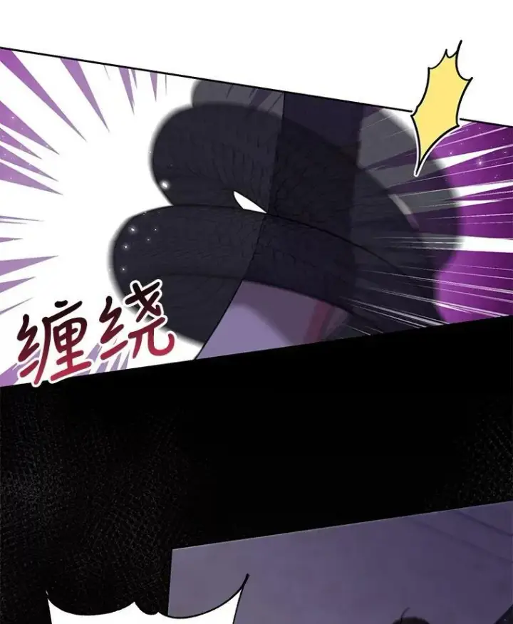 漫画《我把竹马养黑化》82.我爱你第107张图