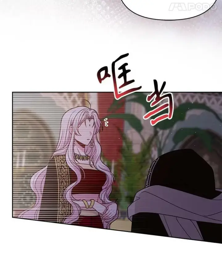 漫画《我把竹马养黑化》83.神的诅咒第36张图