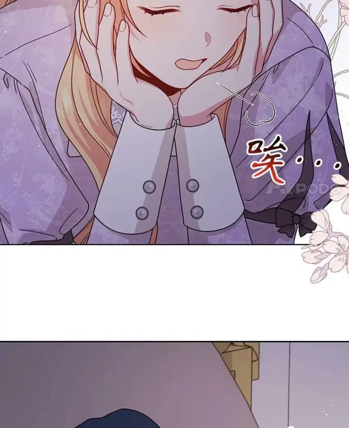 漫画《我把竹马养黑化》83.神的诅咒第86张图